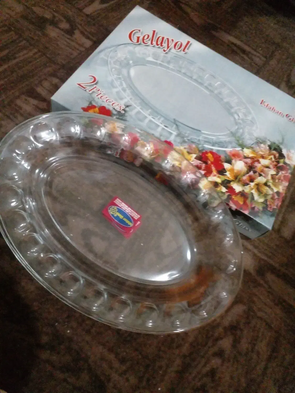 دیس|ظروف سرو و پذیرایی|اردبیل, |دیوار