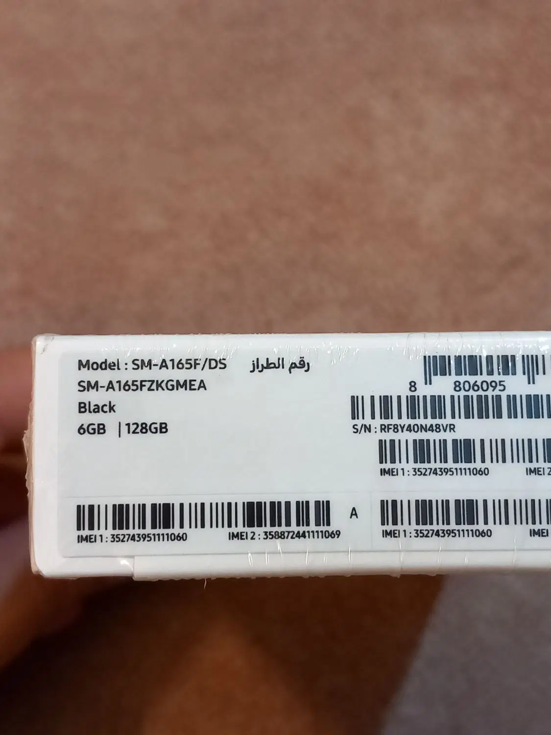 گوشی A16|موبایل|شیراز, شیشهگری|دیوار