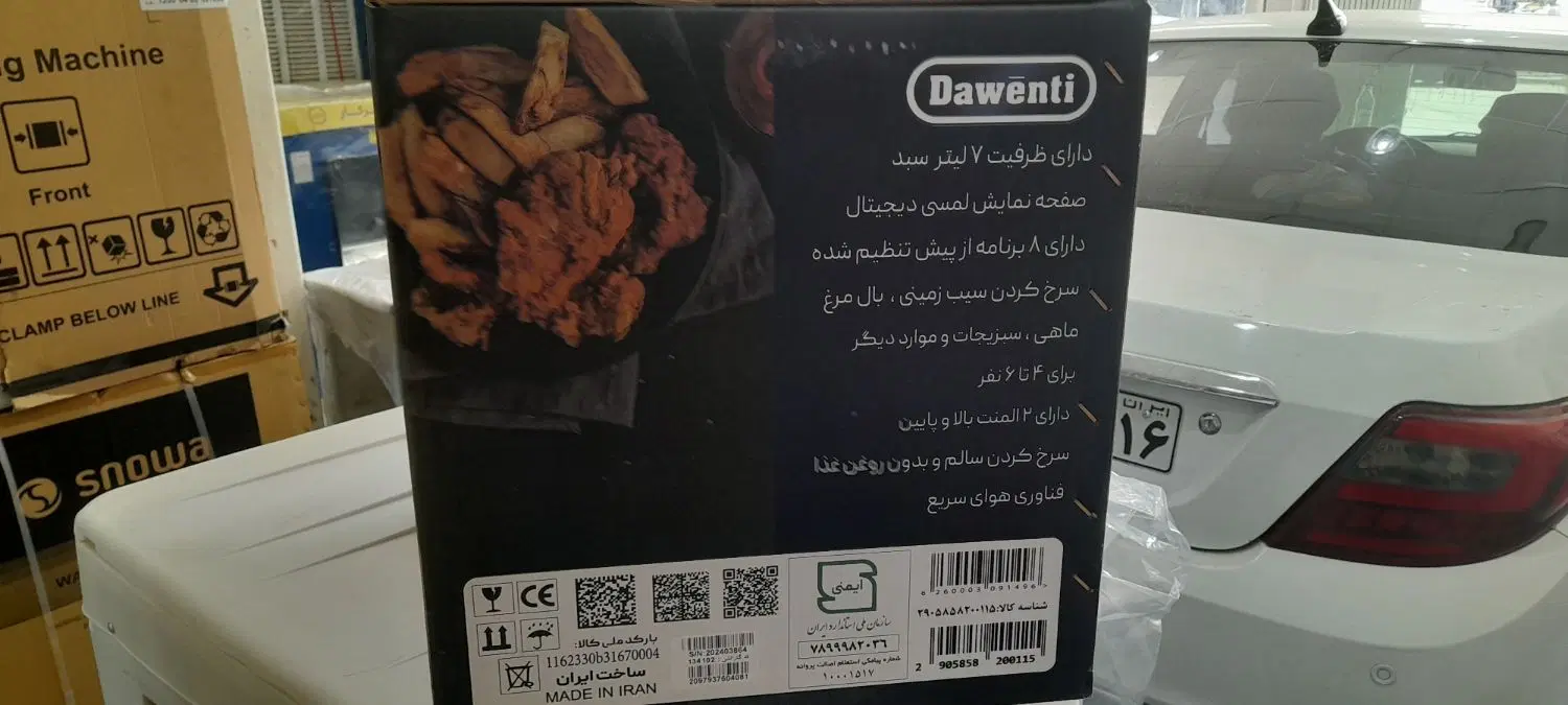 هواپز|اجاق گاز و لوازم برقی پختوپز|قم, شهرک امام حسین|دیوار