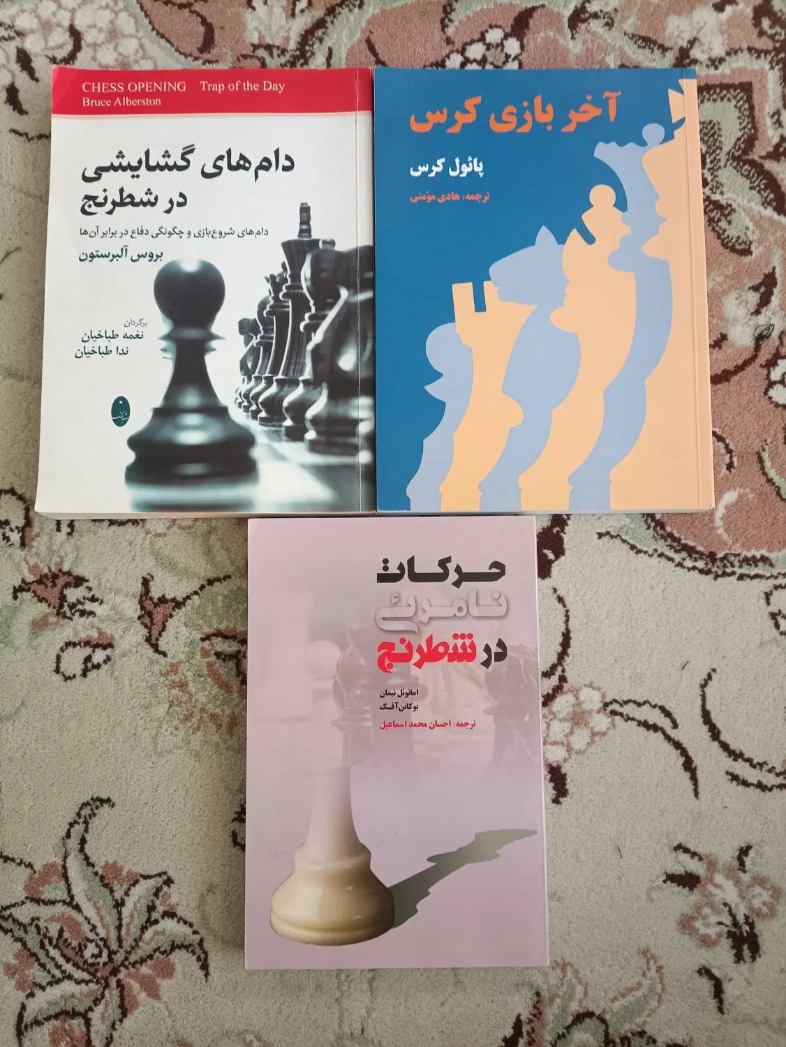 کتاب|کتاب و مجله آموزشی|مشهد, شهرآرا|دیوار