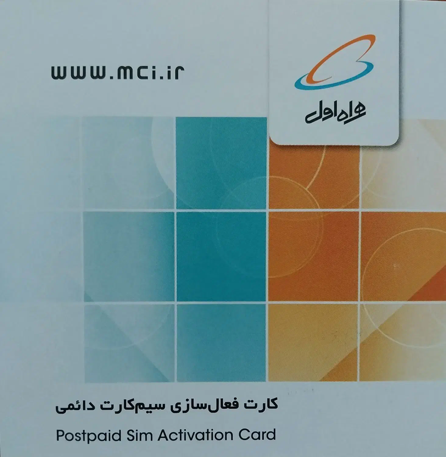 0916.962.2050|سیمکارت|دورود, |دیوار