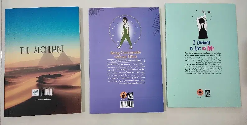 کتاب|کتاب و مجله ادبی|اسفراین, |دیوار