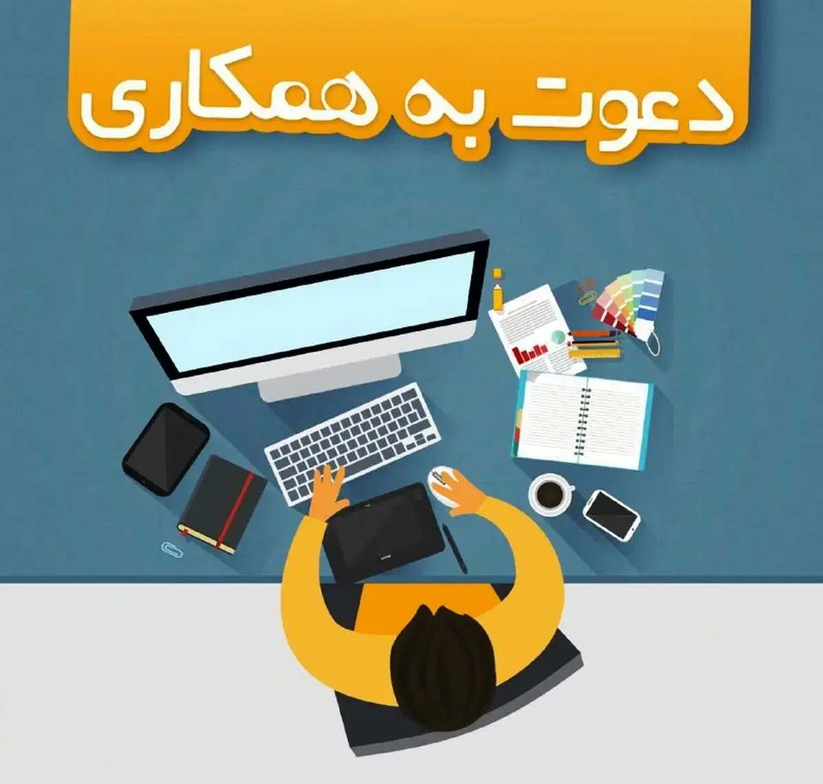 منشی|استخدام اداری و مدیریت|حمیدیا, |دیوار