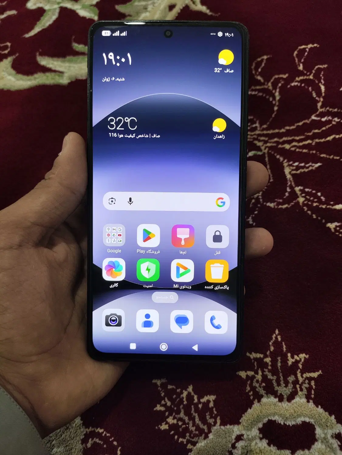 Note14s|موبایل|زاهدان, |دیوار