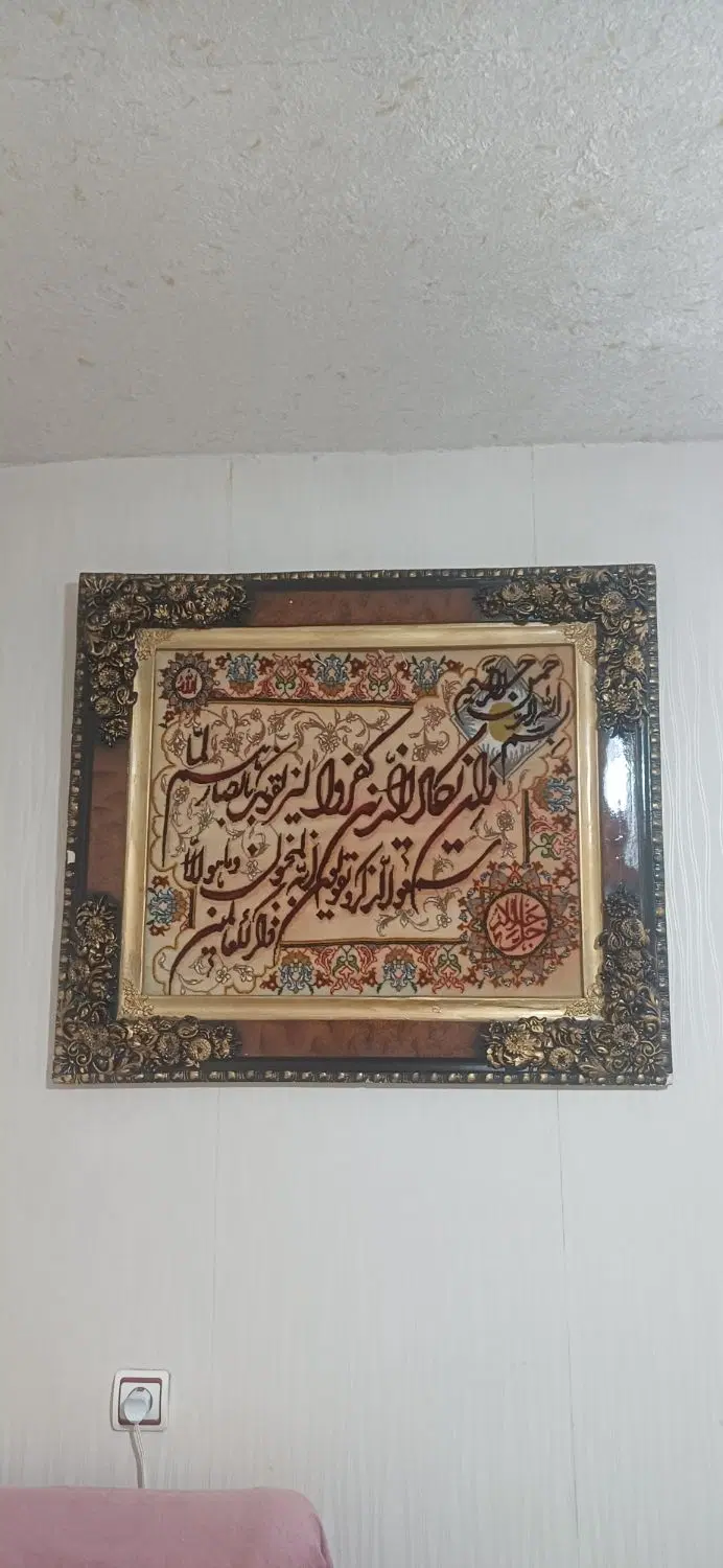 تابلو|تابلو فرش|میانه, |دیوار
