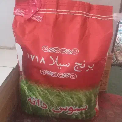 برنج هندی|لوازم جانبی حیوانات|مشهد, ابوذر|دیوار