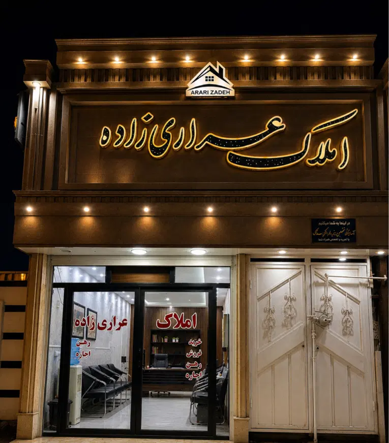 فروش آپارتمان شخصی‌ساز/نما رومی/ فول امکانات/فاز ۶|فروش آپارتمان|بندر ماهشهر, |دیوار