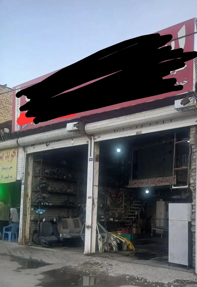 مغازه|فروش مغازه و غرفه|مشهد, پورسینا|دیوار