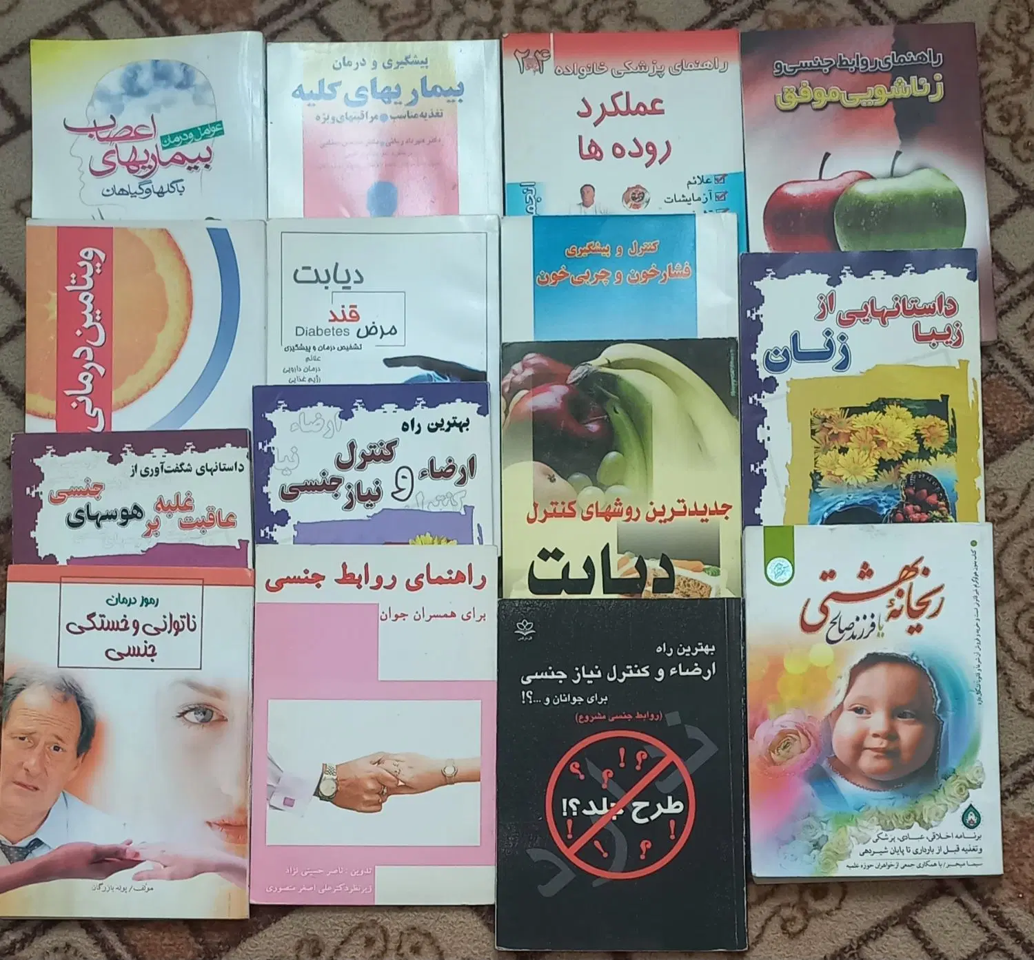 کتاب|کتاب و مجله|گرگان, |دیوار