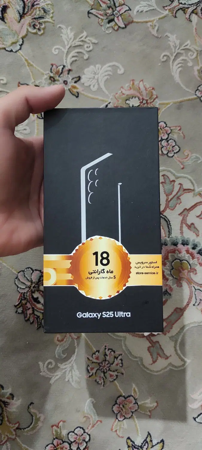 s25ultra فول کپی|موبایل|ملارد, |دیوار