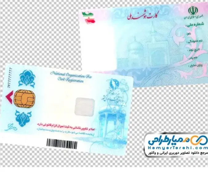 گمشده|اشیا|جهرم, |دیوار