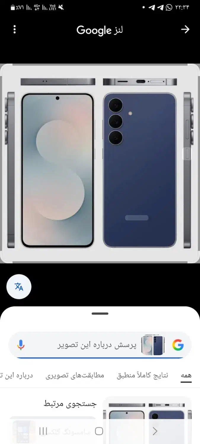 s25 fe|موبایل|باغ ملک, |دیوار