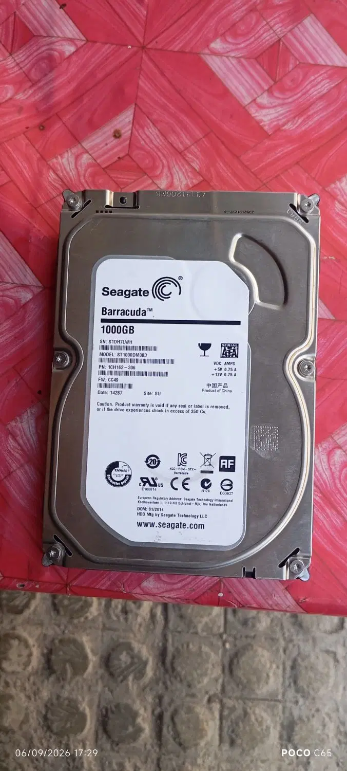 HDD. 1TB|قطعات و لوازم جانبی رایانه|ثلاث باباجانی, |دیوار