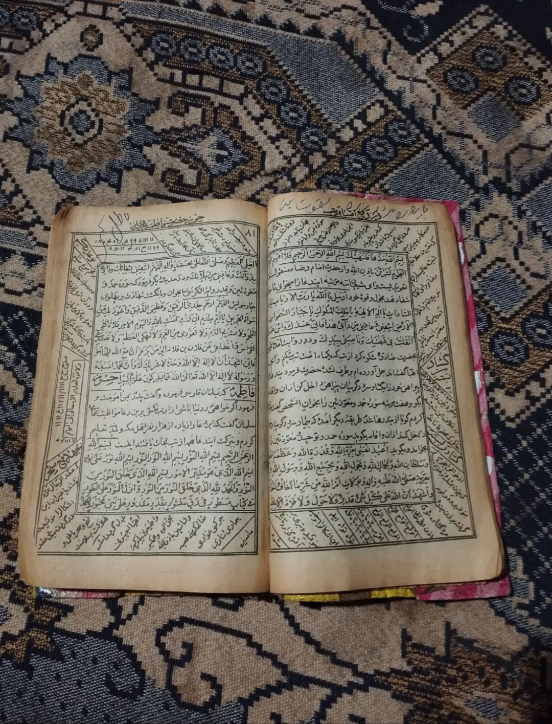 د ع ا|خدمات پذیرایی، مراسم|رفسنجان, |دیوار