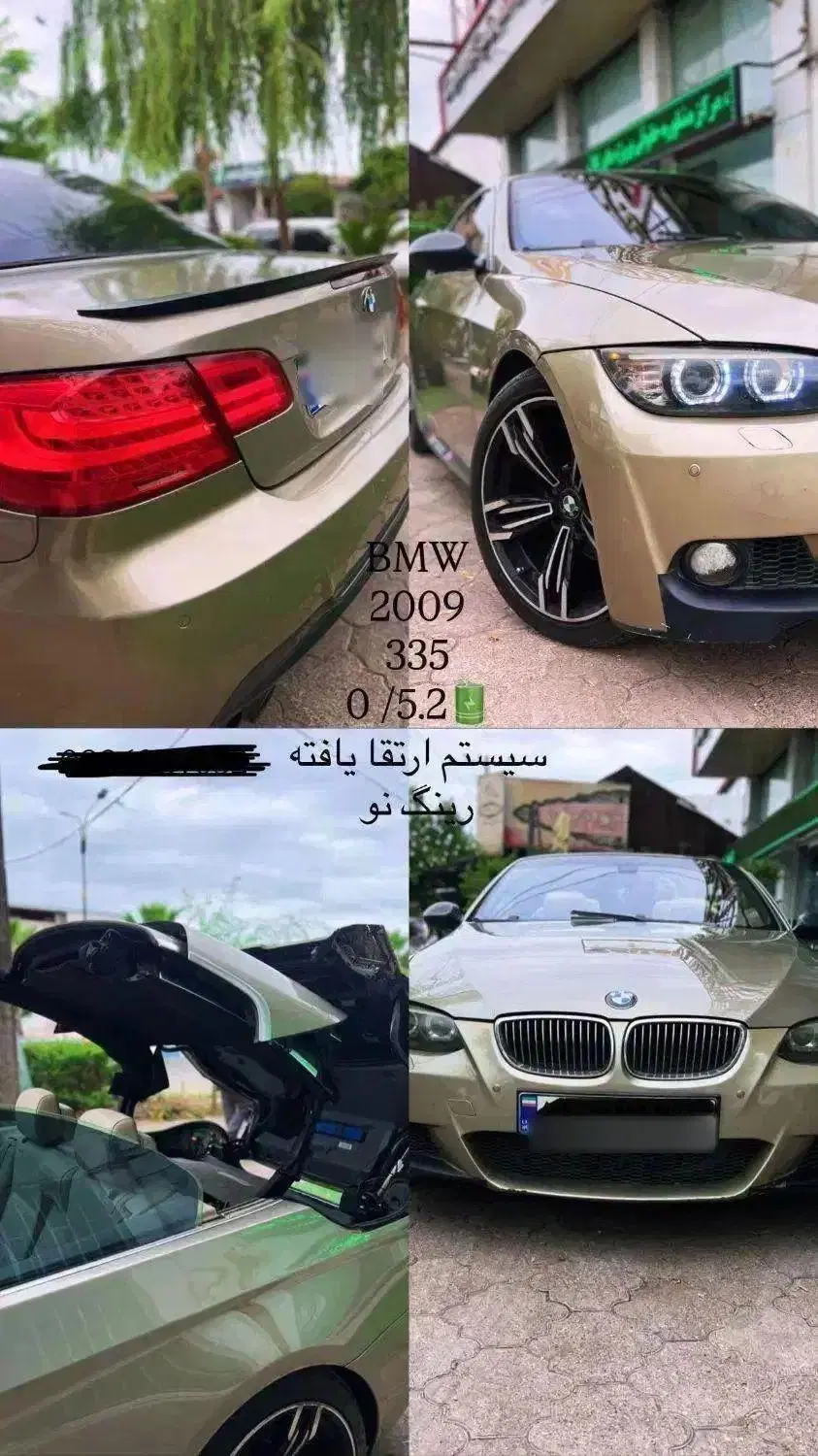 BMW2009|خودرو کلاسیک|لاهیجان, گلستان|دیوار