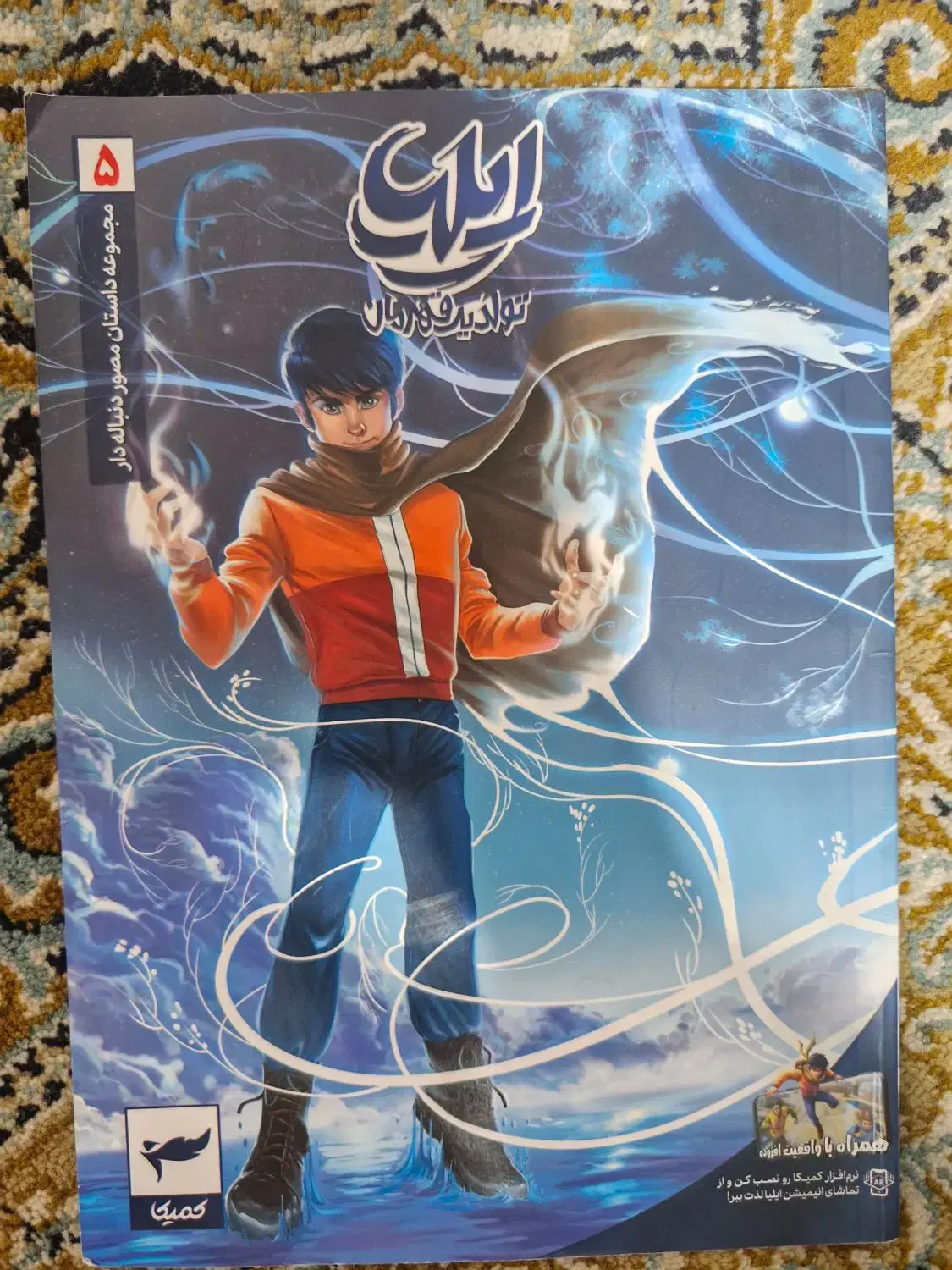 کتاب|کتاب و مجله آموزشی|کرمان, |دیوار