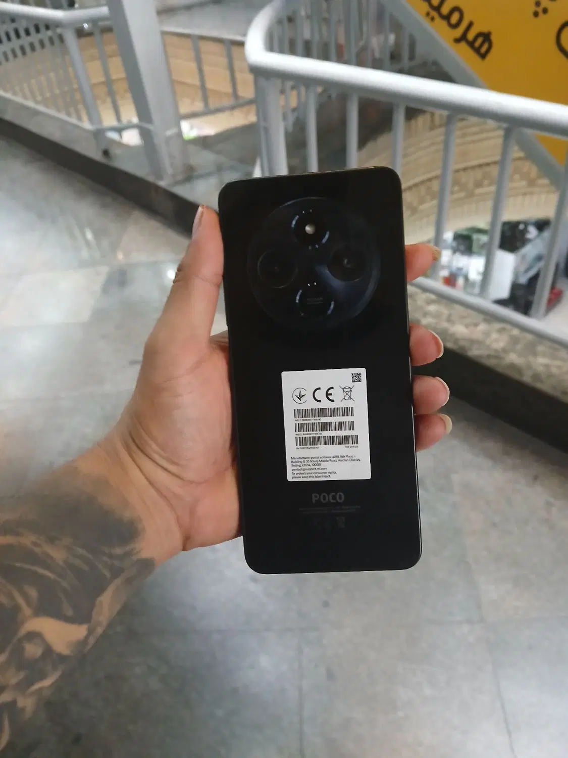poco c75 256|موبایل|شیراز, زند|دیوار