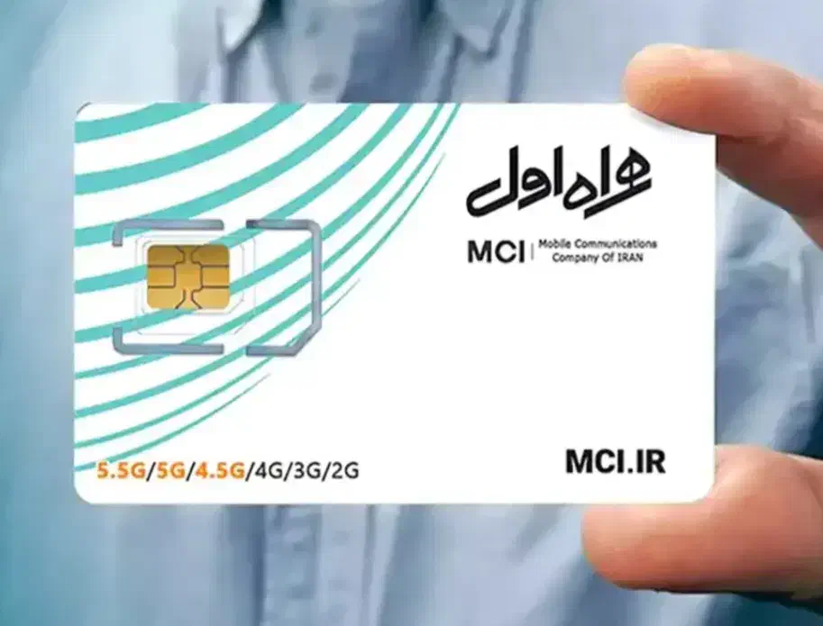 سیم کارت 0912|سیم‌کارت|زنجان, |دیوار