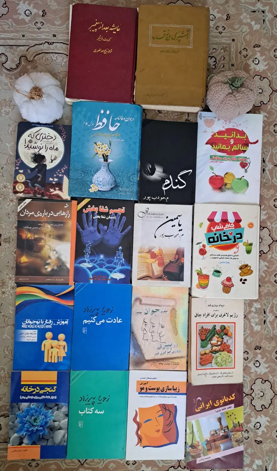 کتاب|کتاب و مجله|پردیس, فاز ۵|دیوار