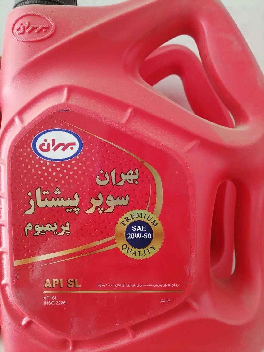 اتو سرویس|خدمات موتور و ماشین|یزد, |دیوار