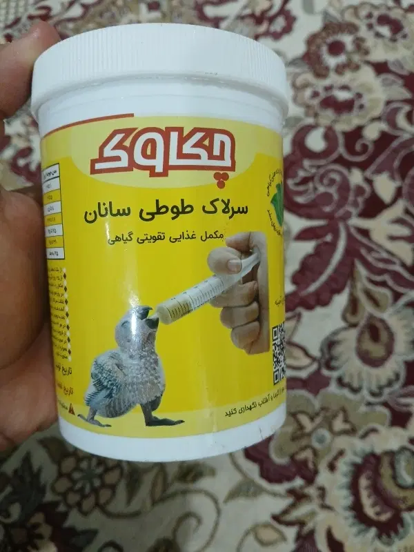 سرلاک|لوازم جانبی حیوانات|فولادشهر, A4|دیوار
