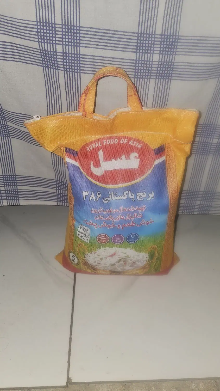 برنج|حراج|تهران, دولت‌آباد|دیوار