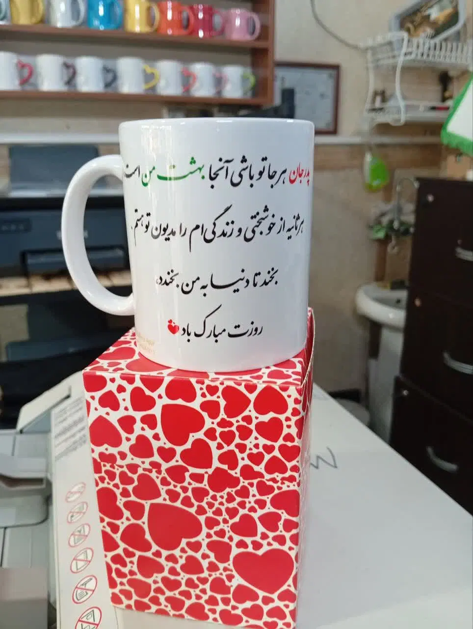ماگ|ظروف سرو و پذیرایی|گلبهار, شهر جدید گلبهار|دیوار