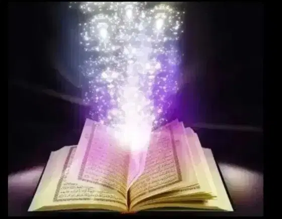 دعا کتاب|کتاب و مجله مذهبی|مشهد, آیت الله کاشانی|دیوار