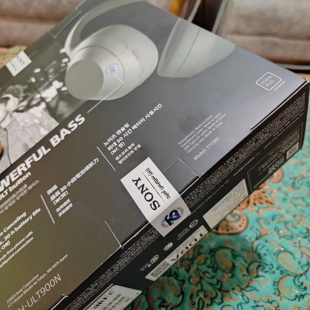 sony ult wear 900n|پخشکننده همراه|یاسوج, |دیوار