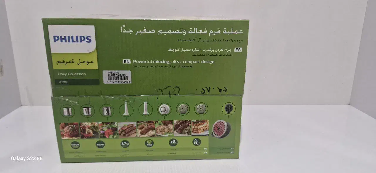 چرخ گوش PHILIPS|خردکن، آسیاب، غذاساز|مشهد, هفت تیر (آب و برق)|دیوار