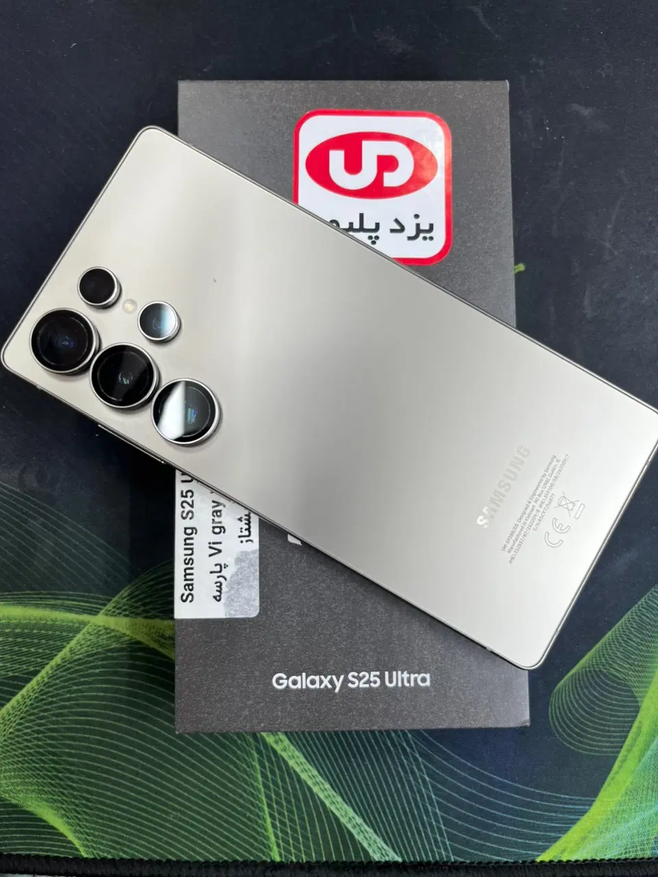 S25ULTERA|موبایل|دوگنبدان, |دیوار