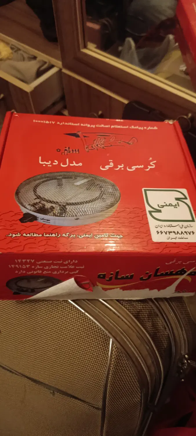 کرسی|بخاری، هیتر، شومینه|کرمان, |دیوار