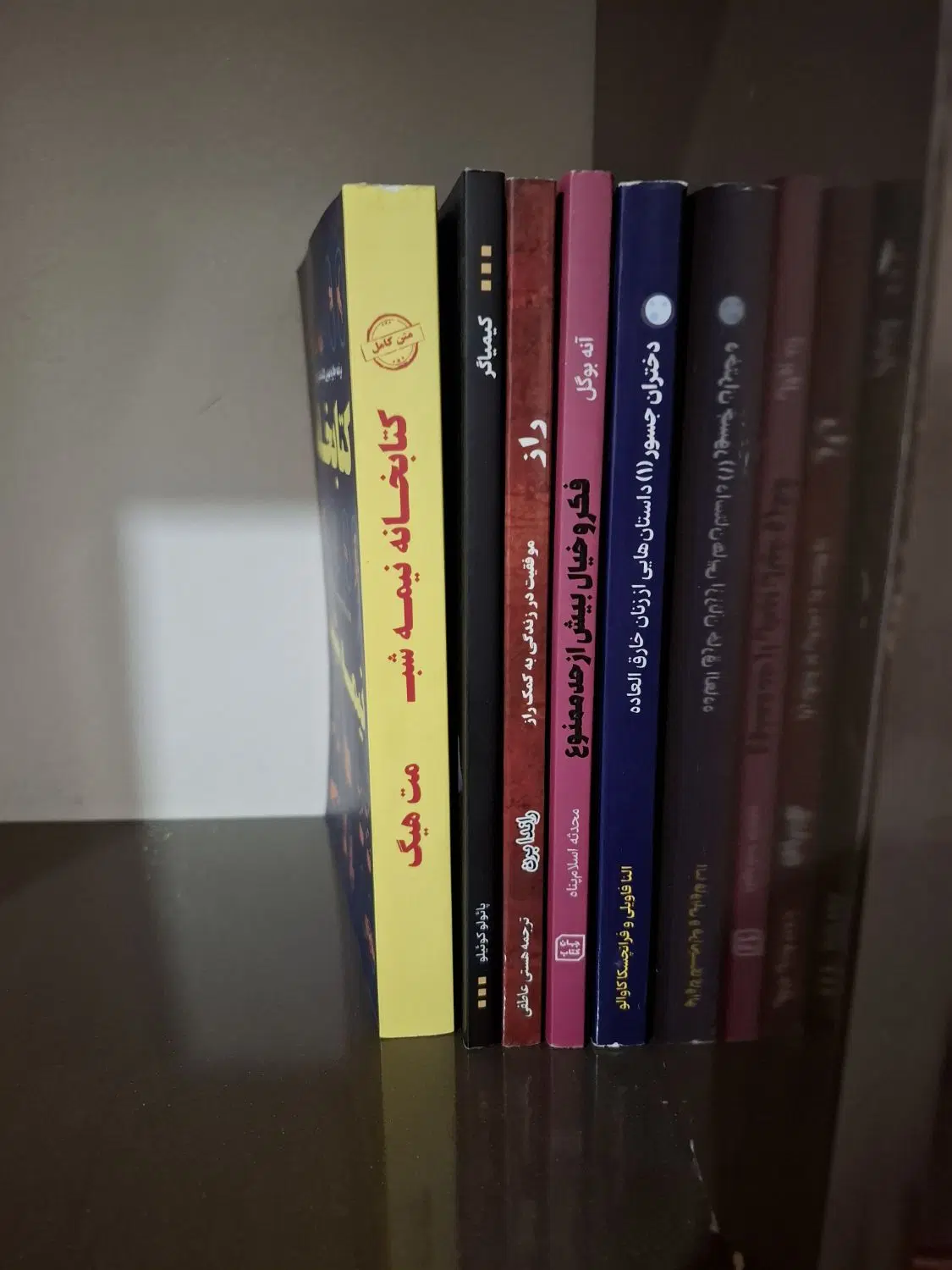 کتاب|کتاب و مجله ادبی|گرمسار, |دیوار