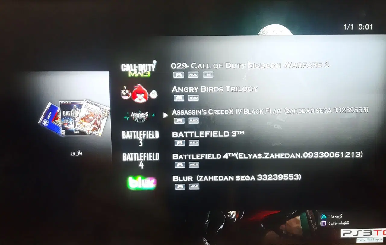 ps3 512gig فت|کنسول، بازی ویدئویی و آنلاین|زاهدان, |دیوار