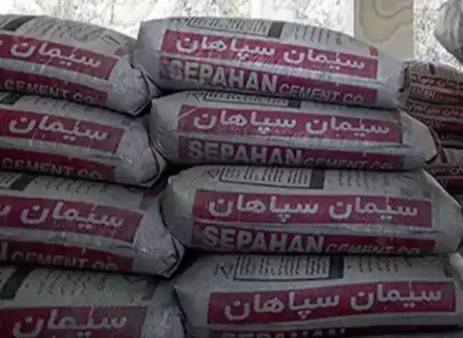 سیمان سپاهان تیپ 1 و 2 کیسه‌ای|مصالح و تجهیزات ساختمان|مبارکه, |دیوار