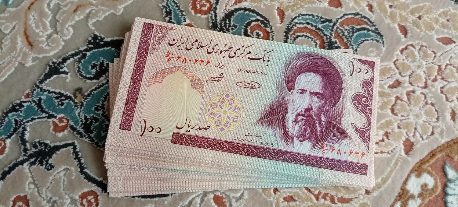 اسکناس|کلکسیون سکه، تمبر، اسکناس|اصفهان, خلجا|دیوار