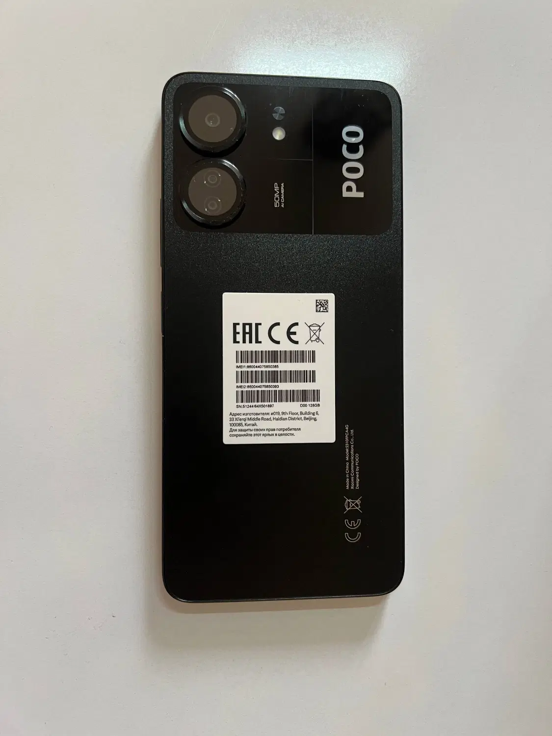 poco c65|موبایل|تهران, هروی|دیوار
