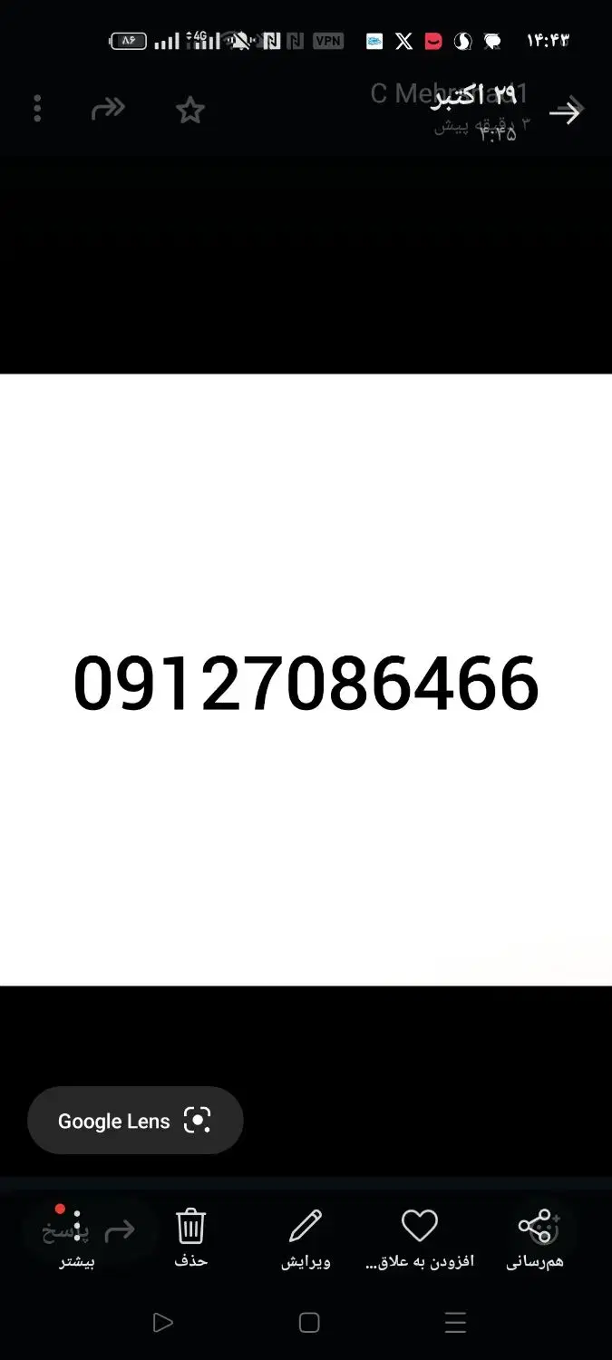 0912.708.6466|سیمکارت|تهران, هروی|دیوار