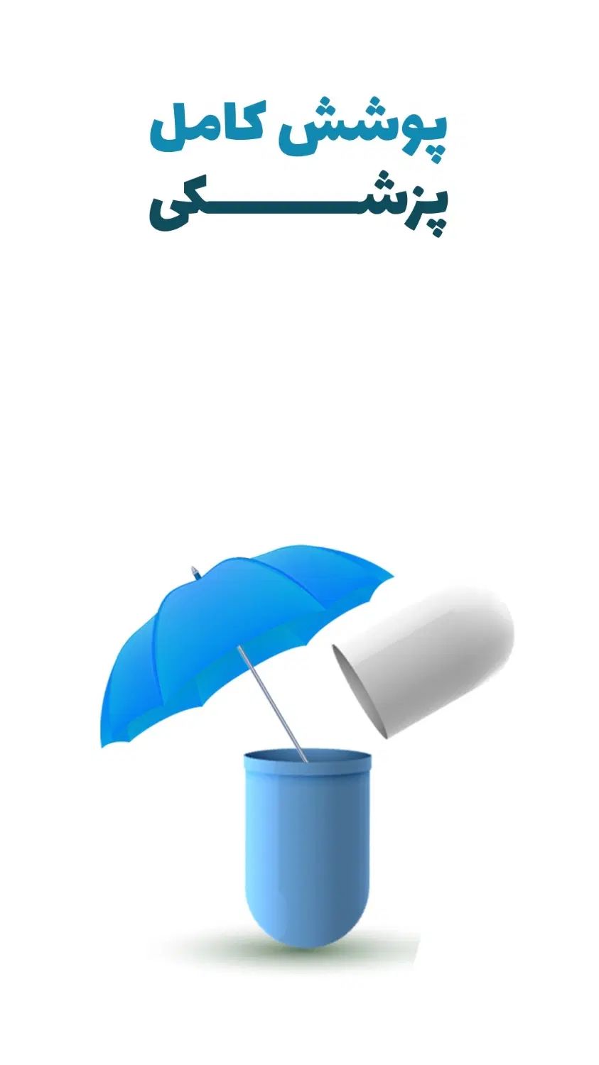 استخدامی|استخدام بازاریابی و فروش|شیروان (خراسان), |دیوار