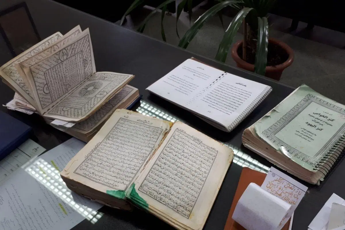 ادعیه|کتاب و مجله ادبی|بوشهر, |دیوار