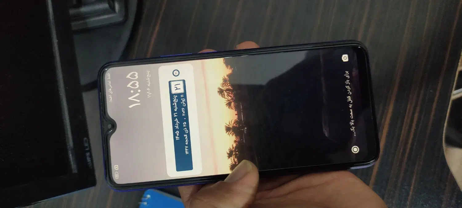 گوشی Redmi 9|موبایل|طبس, |دیوار
