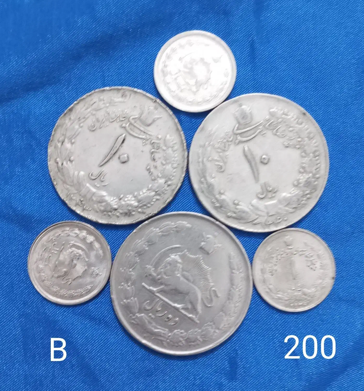 سکه ، پهلوی ، شاهی ، قدیمی|کلکسیون سکه، تمبر، اسکناس|مشهد, طلاب|دیوار