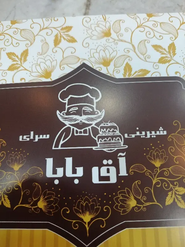 شاگرد|استخدام بازاریابی و فروش|ایرانشهر, |دیوار