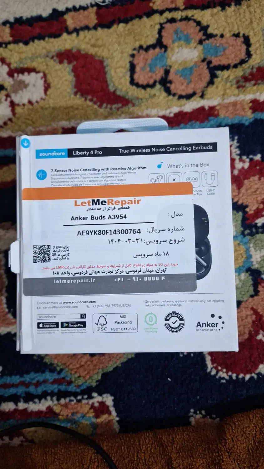 Soundcore Liberty 4 Pro4 Anker Soundcore Liberty|لوازم جانبی موبایل و تبلت|اهواز, کوی مهدیس|دیوار