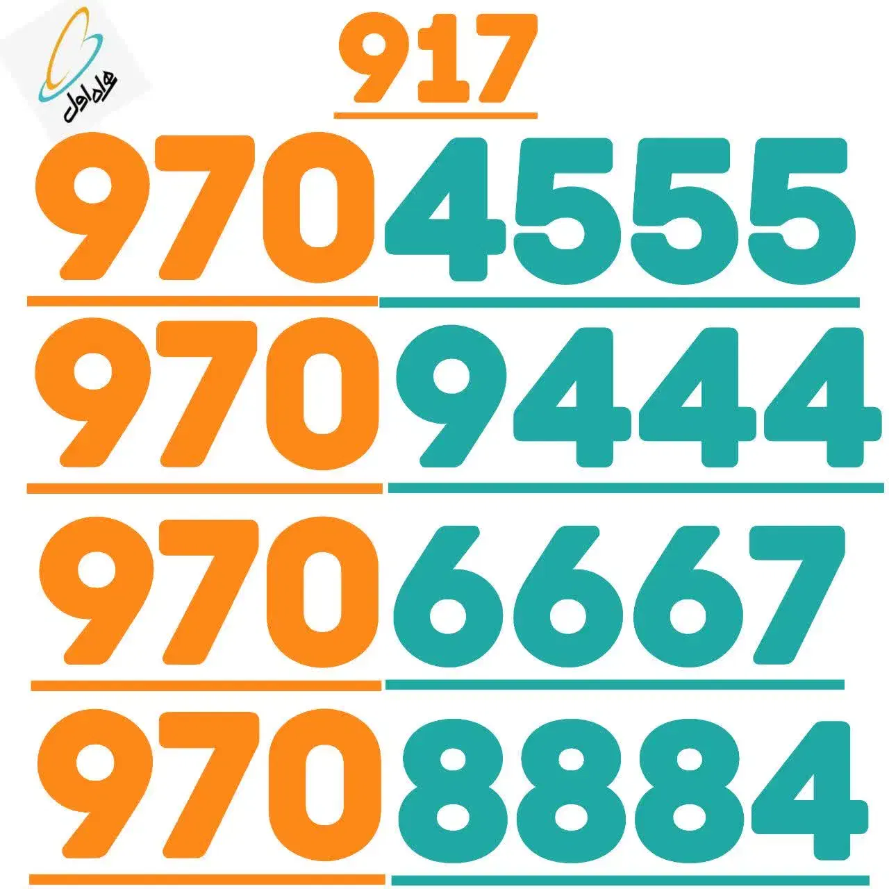 917.970.2225|سیم‌کارت|شیراز, ریاستی|دیوار