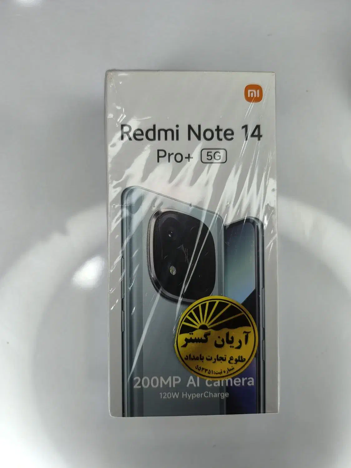 note14proplus|موبایل|بهبهان, |دیوار