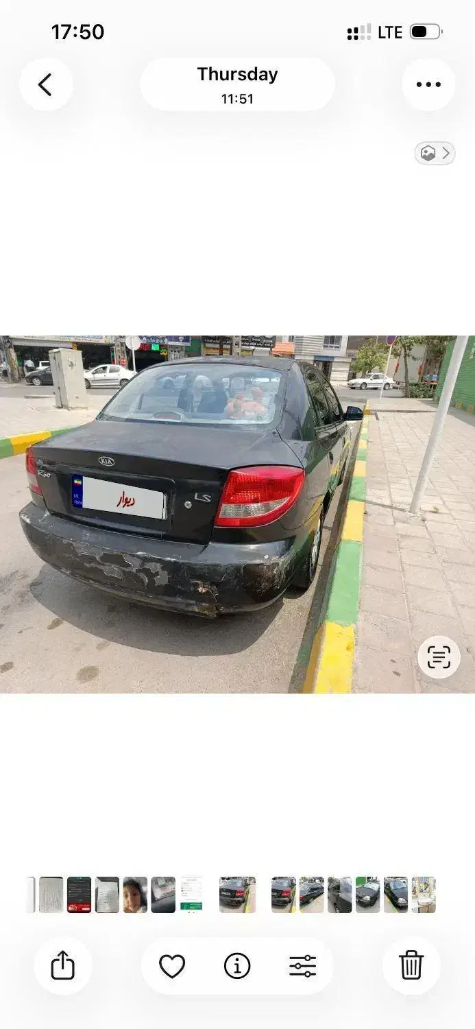 ریو مدل ۸۵|خودرو سواری و وانت|مشهد, کوشش|دیوار