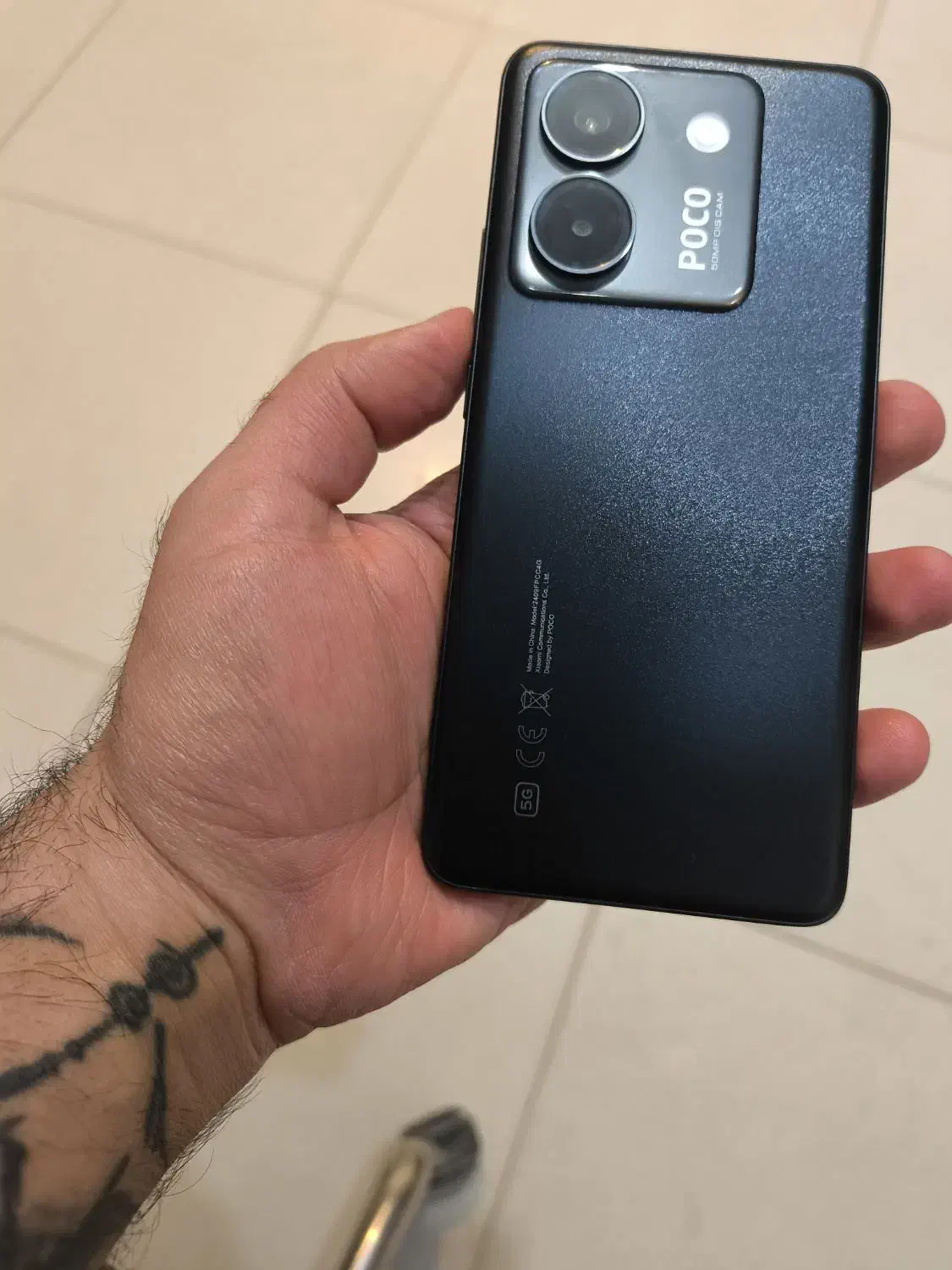 poco m7 pro 5g|موبایل|قدس, معادن شن و ماسه|دیوار