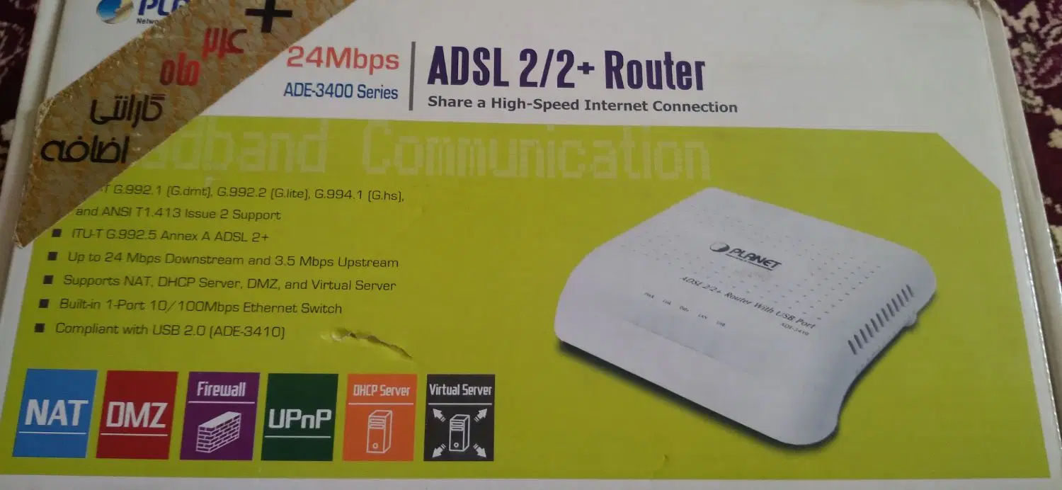 مودم adsl|مودم و تجهیزات شبکه|شهرکرد, |دیوار
