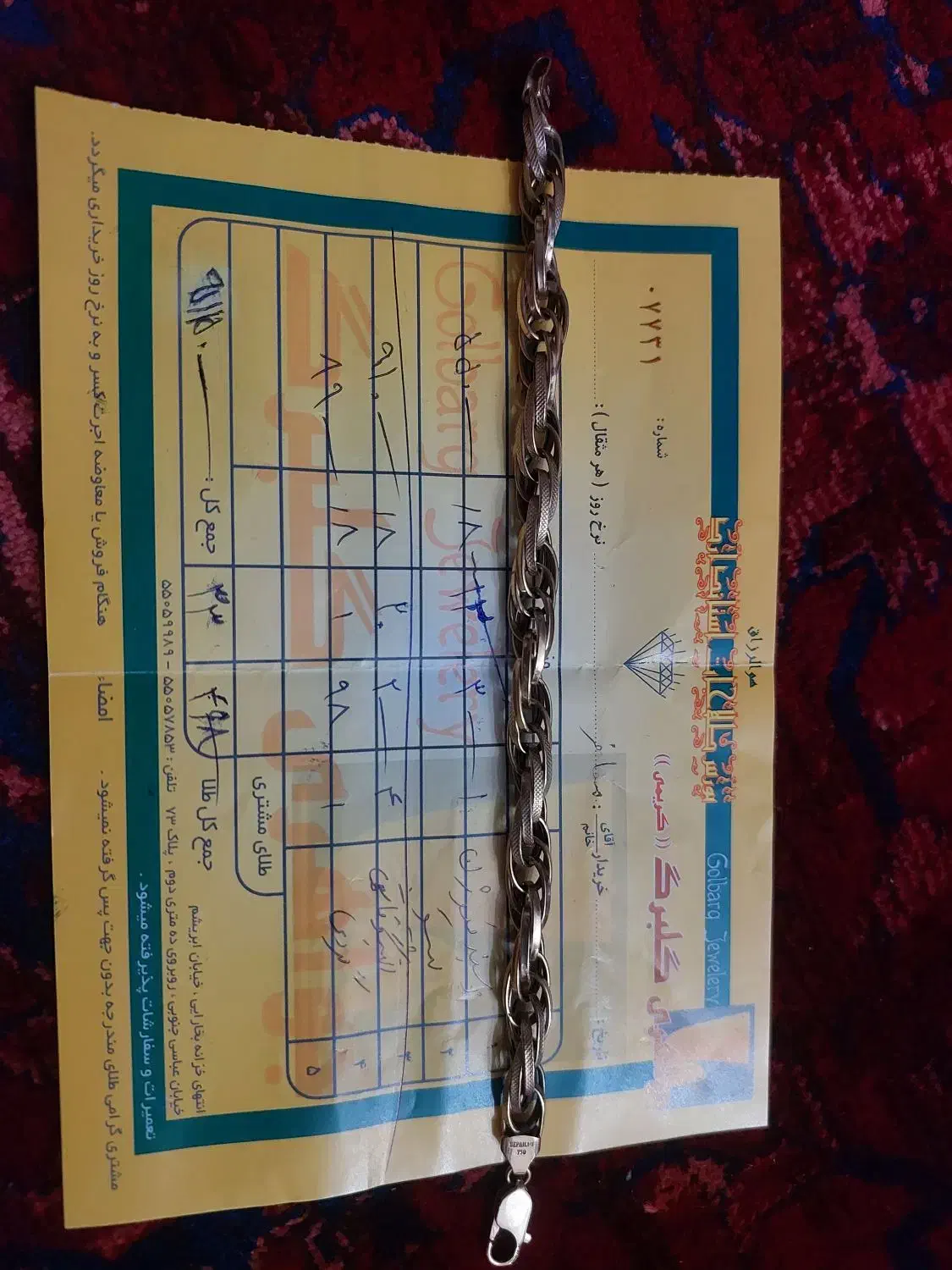 فروشنده|جواهرات|تهران, خزانه|دیوار